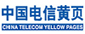深圳企业邮箱，域名注册，虚拟主机服务商
